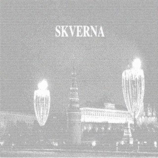 Skverna