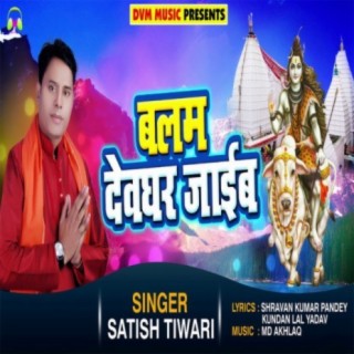 Satish Tiwari