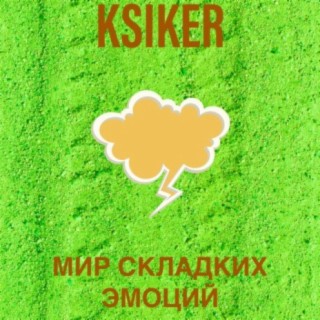 Ksiker