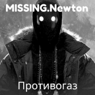 MISSING.Newton