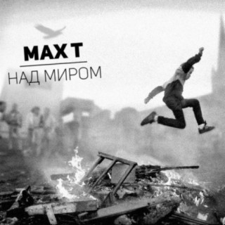 MaX T