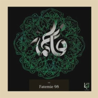 Fatemie 98