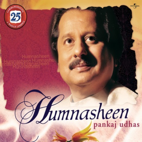 Ek Husne Benaqab (Album Version) | Boomplay Music