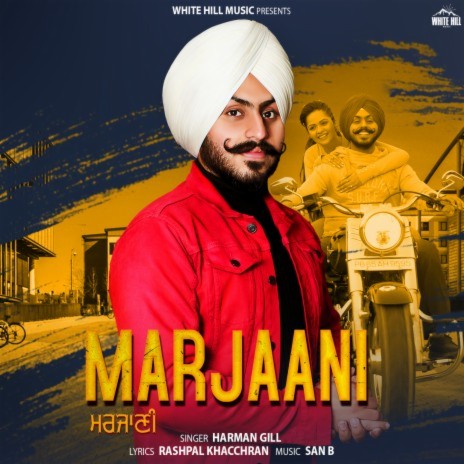 Marjaani | Boomplay Music