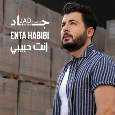 Enta Habibi | Boomplay Music