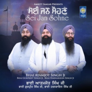 Bhai Atamjot Singh Ji