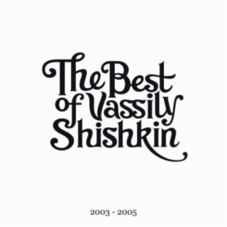 The Best of Vassily Shishkin