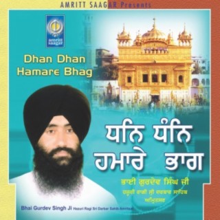 Bhai Gurdev Singh Ji Hazuri Ragi Sri Darbar Sahib Amritsar
