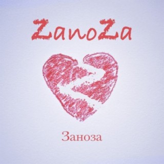 zanoza