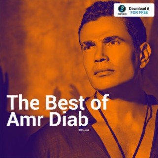 Best of Amr Diab / أفضل أغاني عمرو دياب
