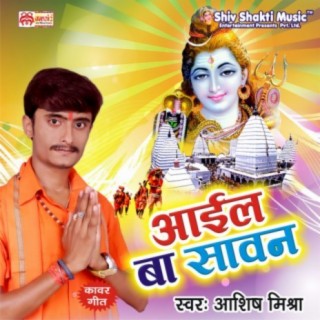 Ashish Mishra