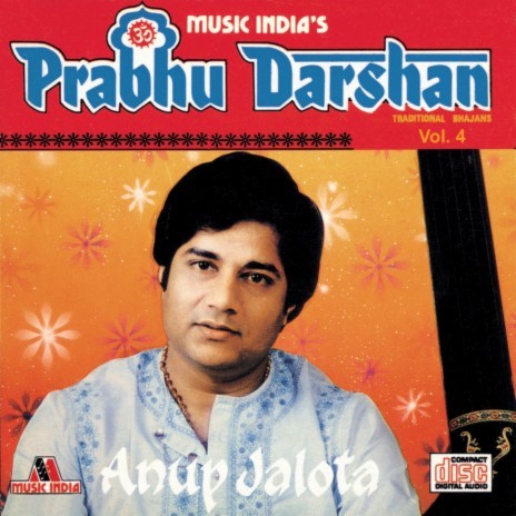 Jo Bhaje Hari Ko Sada (Album Version) | Boomplay Music