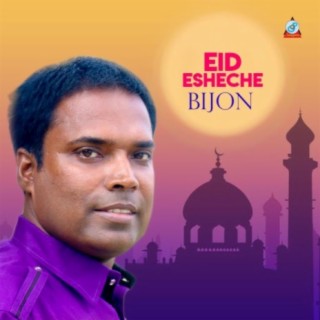 Bijon