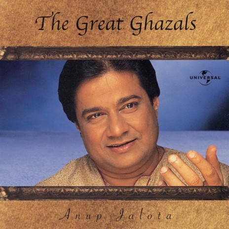 Ghazal Mein Doobna (Album Version) | Boomplay Music