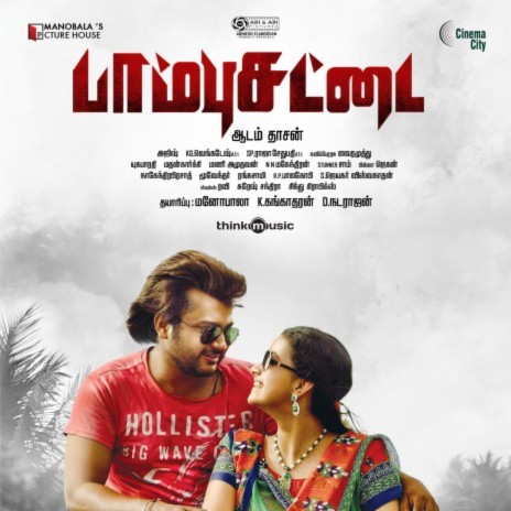 Nee Uravaaga ft. Haricharan | Boomplay Music