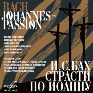 Бах: Страсти по Иоанну, BWV 245 (Live)