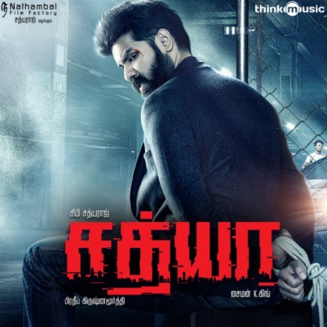 In Search for Sathya (Theme) | Boomplay Music