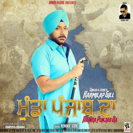 Munda Punjab Da | Boomplay Music