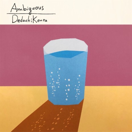 Ambiguous | Boomplay Music