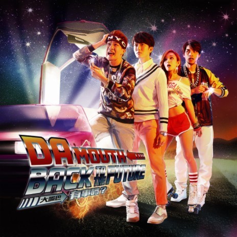 Diao Diao | Boomplay Music