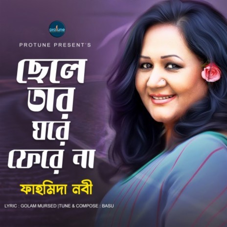 Chele Tar Ghore Fere Na | Boomplay Music