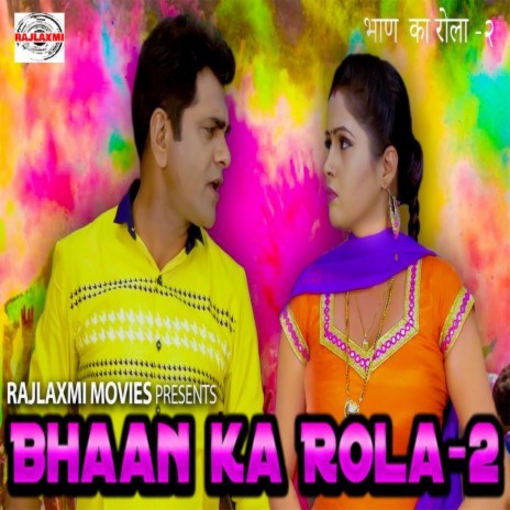 Bhaan Ka Rola-2 ft. Pankaj Sharma & Nishu Sharma | Boomplay Music