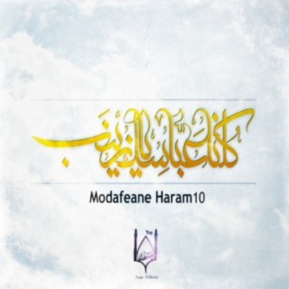 Modafeane Haram 10