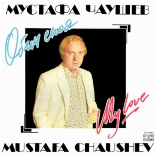 Mustafa Chaushev (Мустафа Чаушев) songs MP3 download: Mustafa Chaushev ...