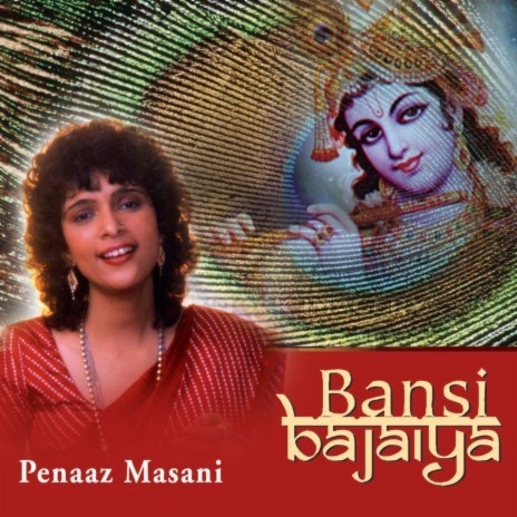 Jasoda Ke Ajar (Album Version) | Boomplay Music