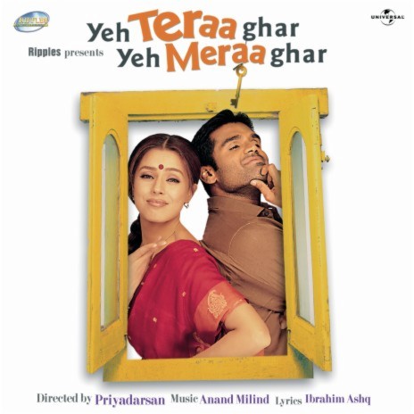 Saraswati Yeh Tera (Yeh Teraa Ghar Yeh Meraa Ghar/ Soundtrack Version) | Boomplay Music