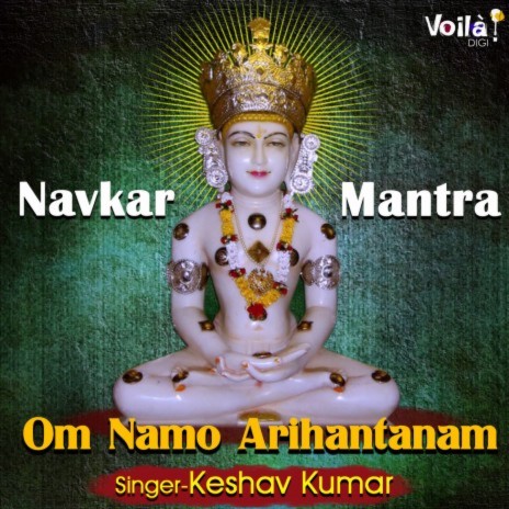 Navkar Mantra | Boomplay Music