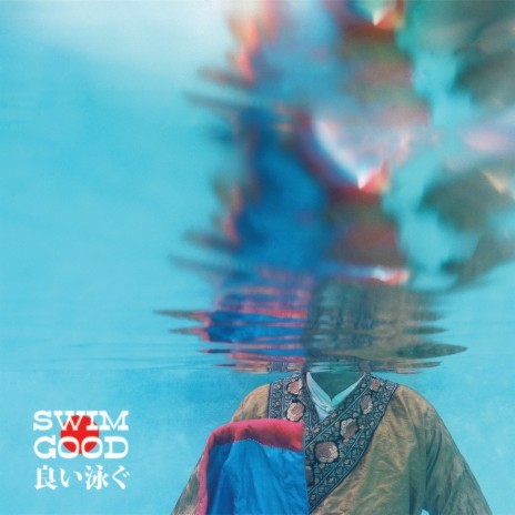 Swim Good (EP Version) | Boomplay Music