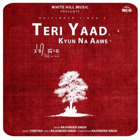 Teri Yaad Kyun Na Aawe | Boomplay Music