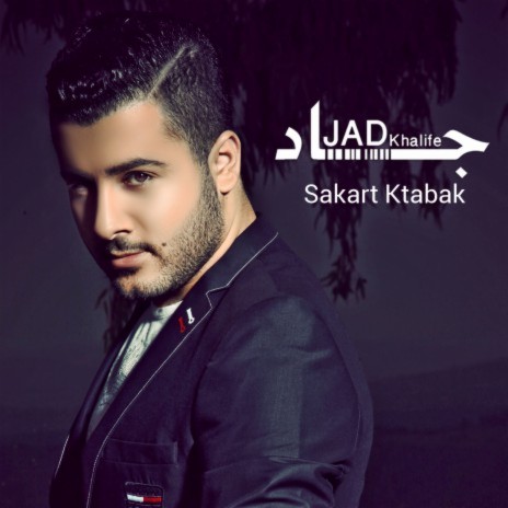 Sakart Ktabak | Boomplay Music