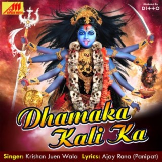 Dhamaka Kali Ka