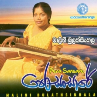 Malini Bulathsinhala