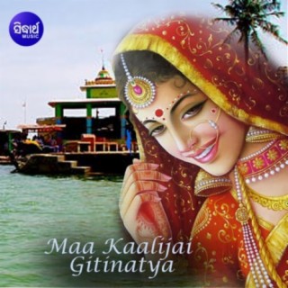 Maa Kaalijai - Gitinatya