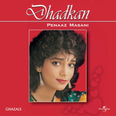 Phool Rahon Pe (Album Version) | Boomplay Music