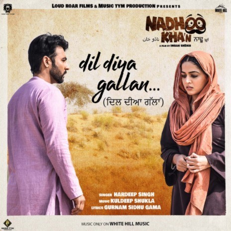 Dil Diya Gallan | Boomplay Music