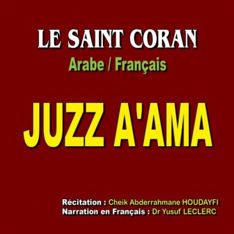 Adhan - Appel à la prière depuis La Mecque ft. Dr Yusuf Leclerc | Boomplay Music