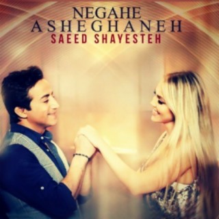 Negahe Asheghaneh
