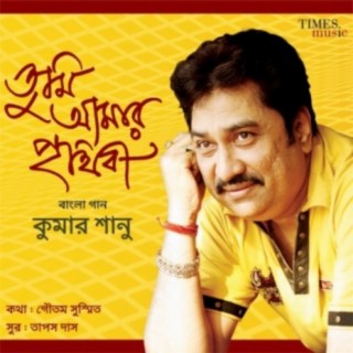 Kumar sanu bangla song hot sale