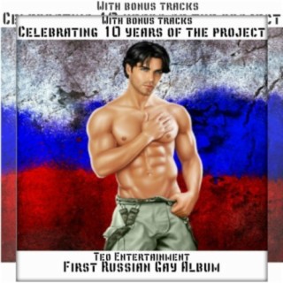 First Russian Gay Album (Celebrating 10 Years of the Project)