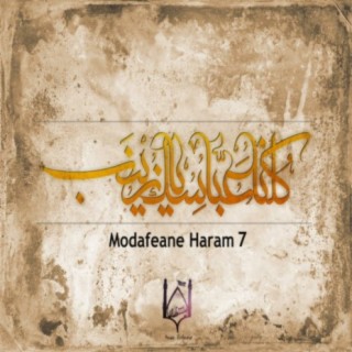 Modafeane Haram 7