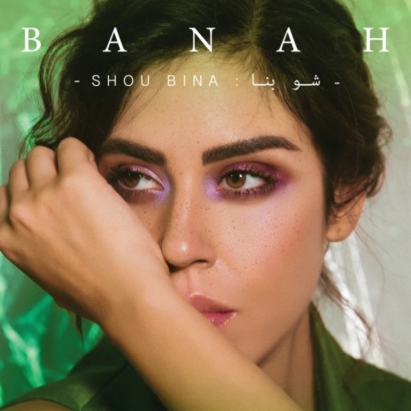 Shou Bina | Boomplay Music