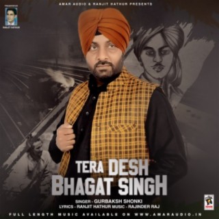 Tera Desh Bhagat Singh