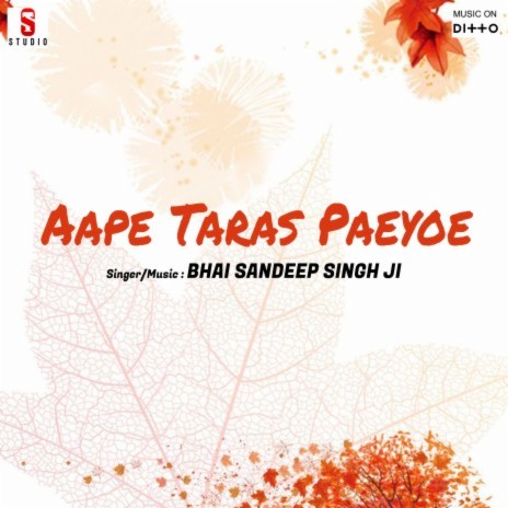 Amrit Rasna Pio Peyari | Boomplay Music