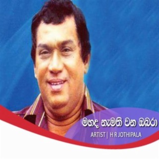 H. R. Jothipala Songs MP3 Download, New Songs & Albums | Boomplay