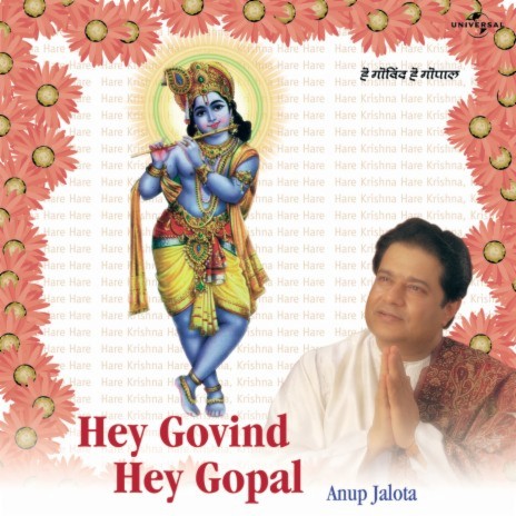 Bin Gopal Bairan (Album Version) | Boomplay Music