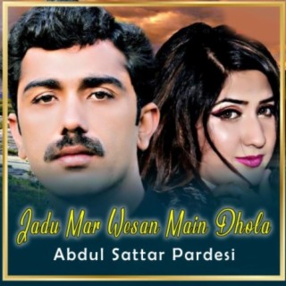 Abdul Sattar Pardesi